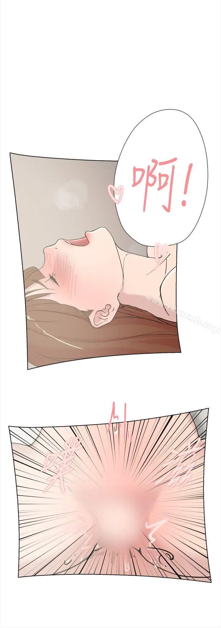 漫画《双重恋爱》第61话第11张图