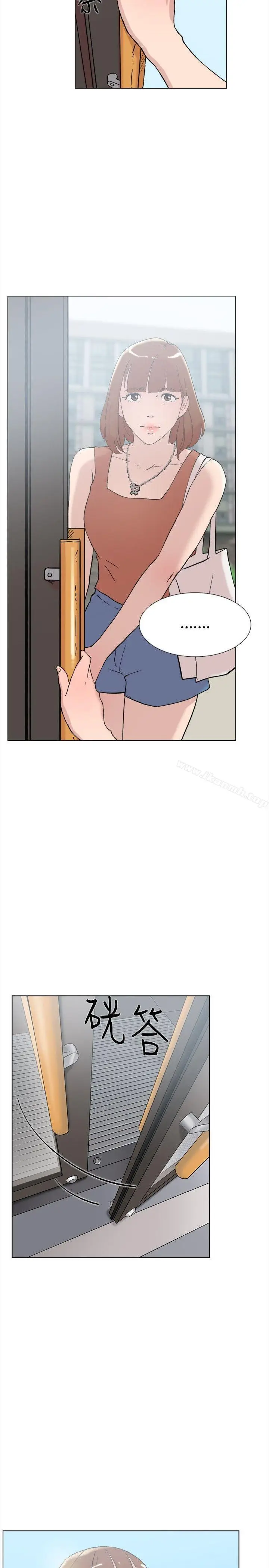 漫画《双重恋爱》第61话第24张图