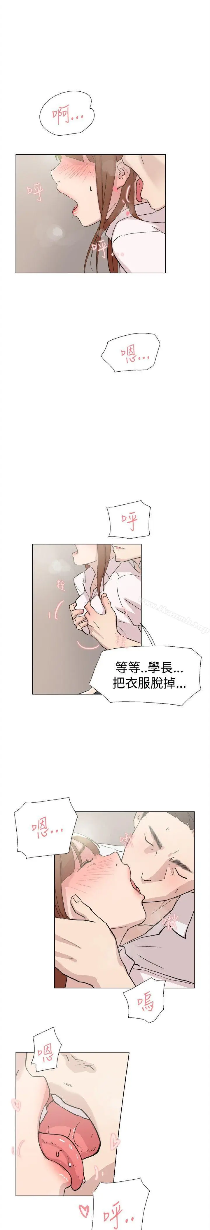 漫画《双重恋爱》第61话第3张图