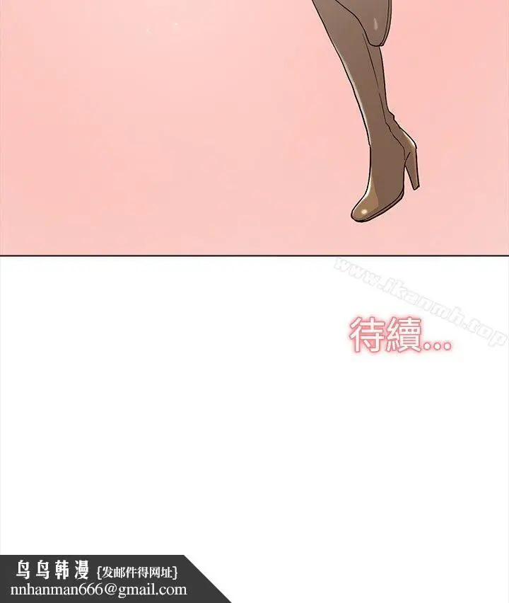 漫画《双重恋爱》第61话第32张图