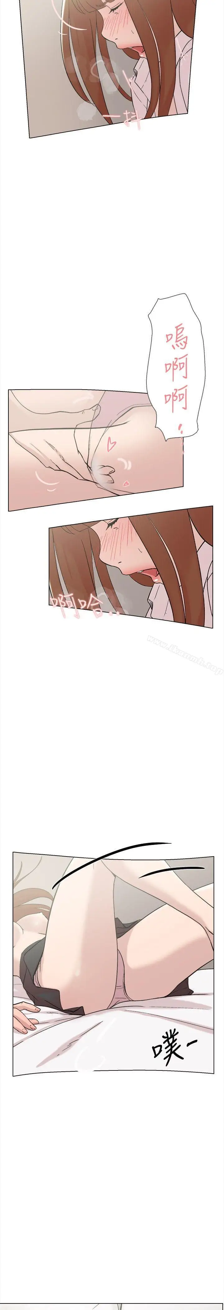 漫画《双重恋爱》第61话第7张图