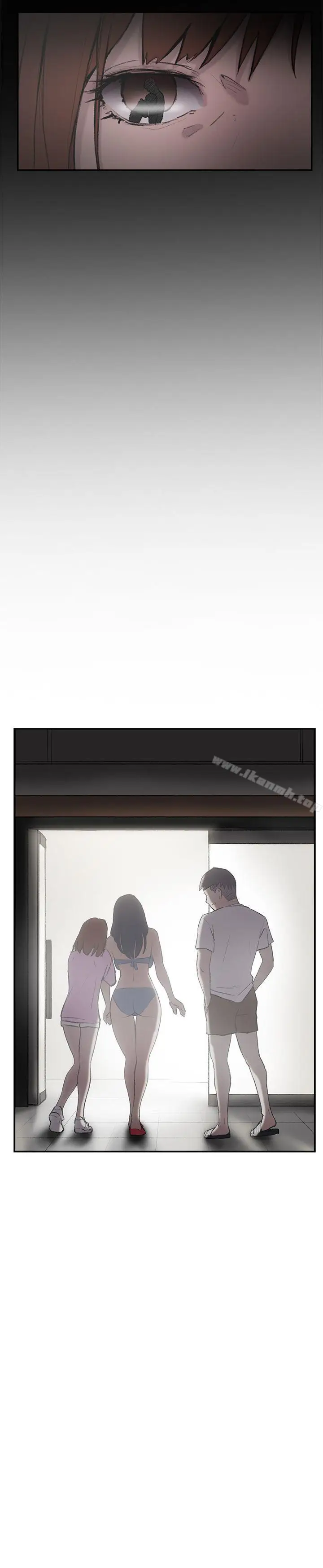 漫画《双重恋爱》第26话第22张图