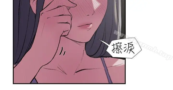 漫画《双重恋爱》第26话第8张图