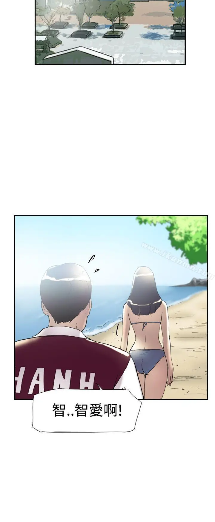 漫画《双重恋爱》第47话第11张图