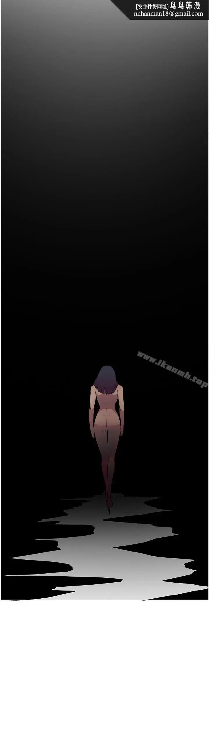 漫画《双重恋爱》第47话第24张图