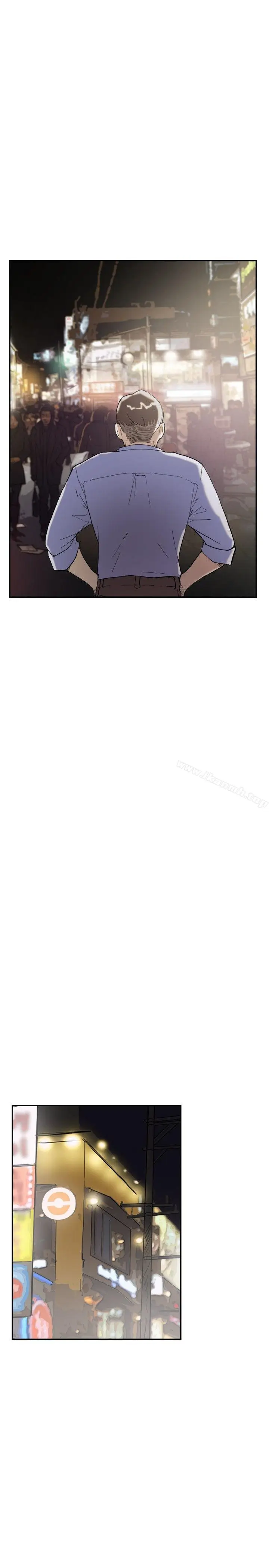 漫画《双重恋爱》第47话第35张图
