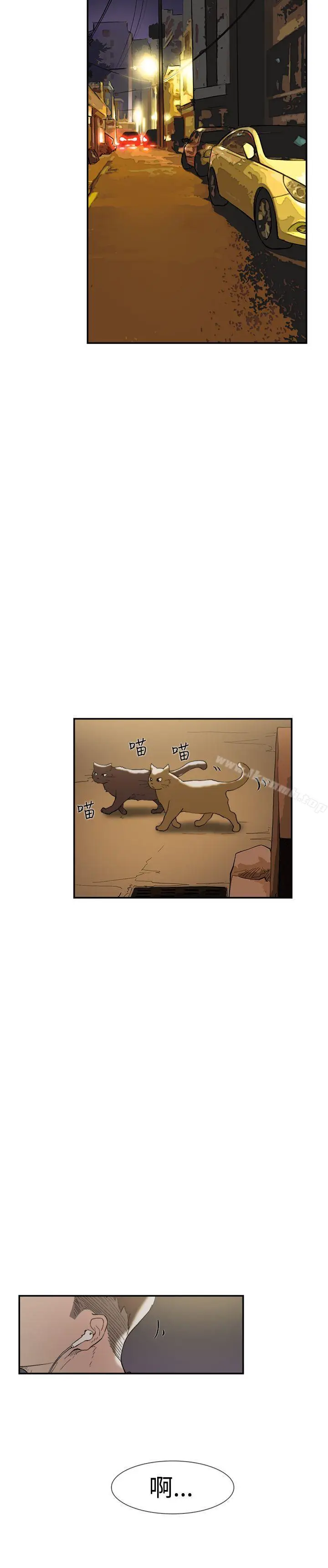 漫画《双重恋爱》第47话第37张图