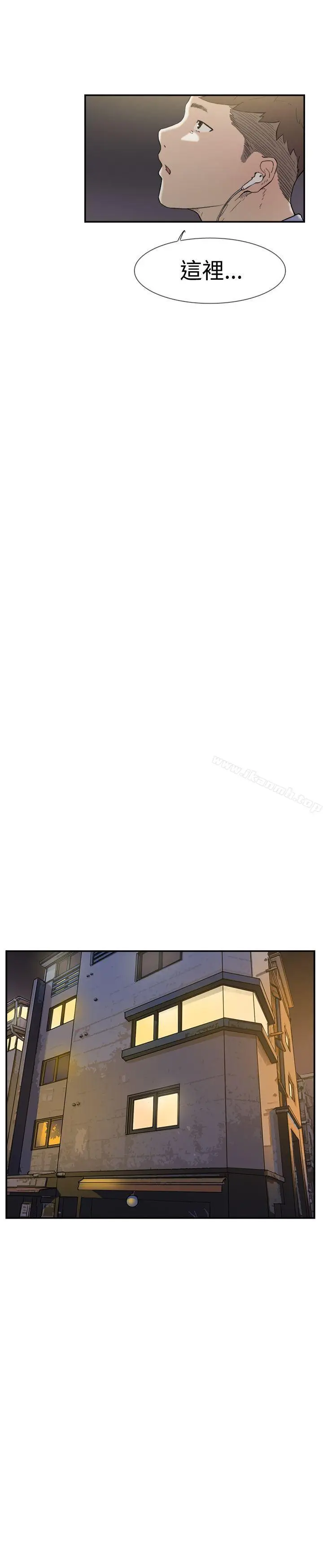 漫画《双重恋爱》第47话第38张图