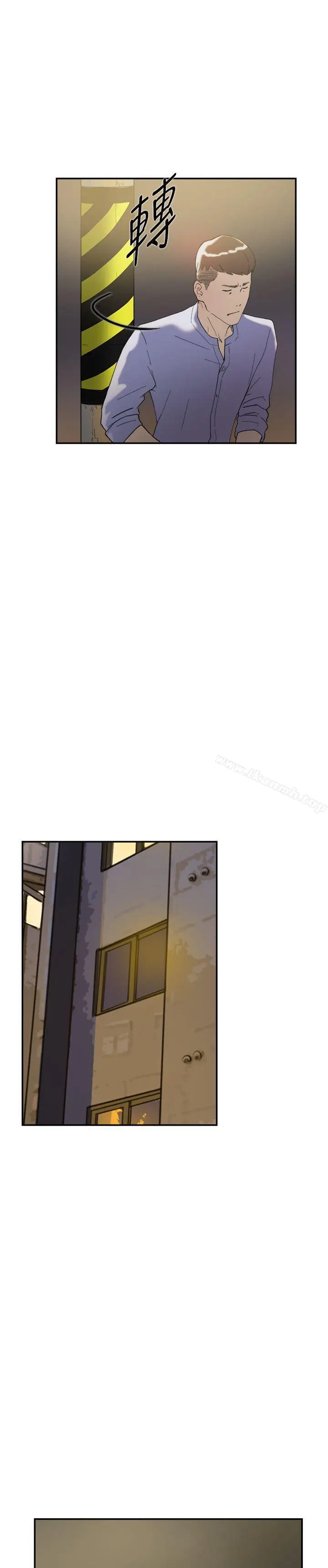 漫画《双重恋爱》第47话第42张图