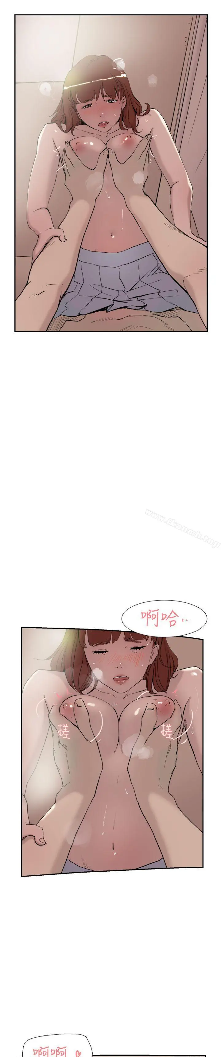 漫画《双重恋爱》第55话第18张图