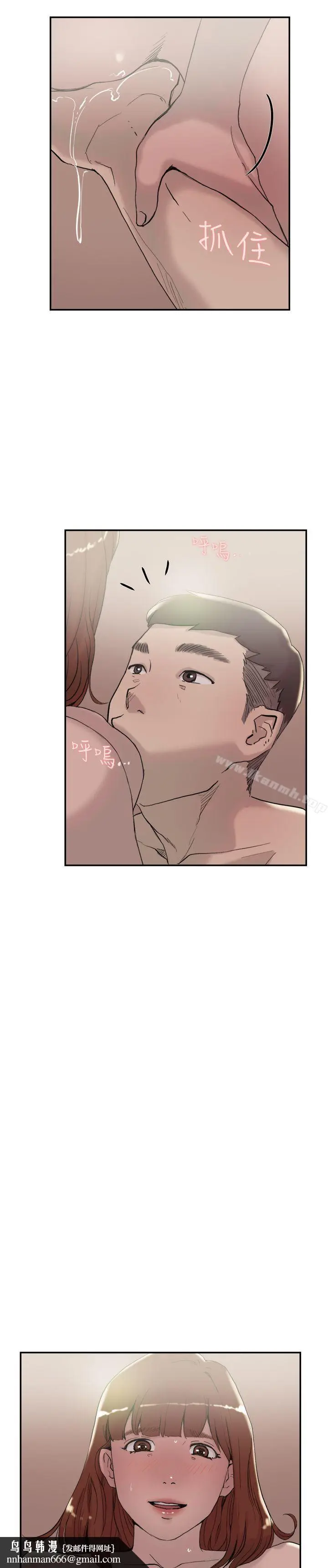 漫画《双重恋爱》第55话第23张图