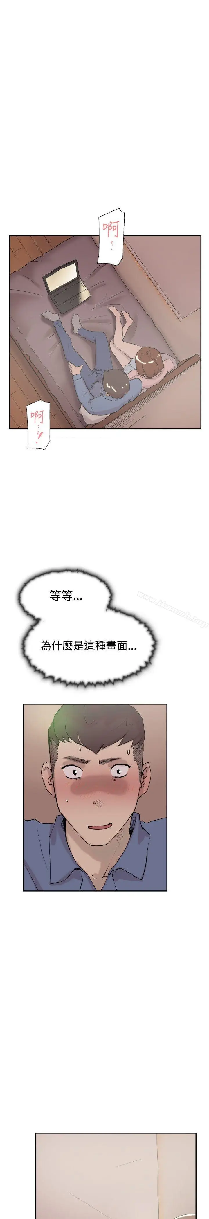 漫画《双重恋爱》第55话第7张图