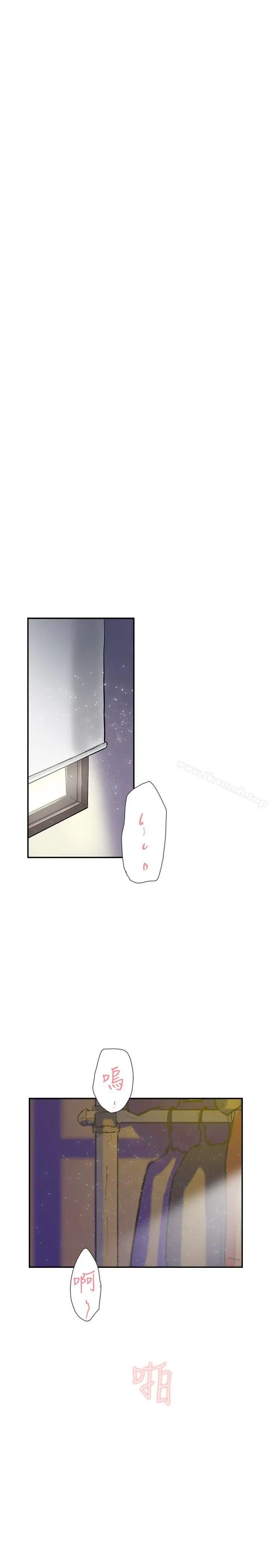 漫画《双重恋爱》第51话第2张图