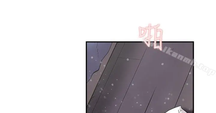 漫画《双重恋爱》第51话第3张图
