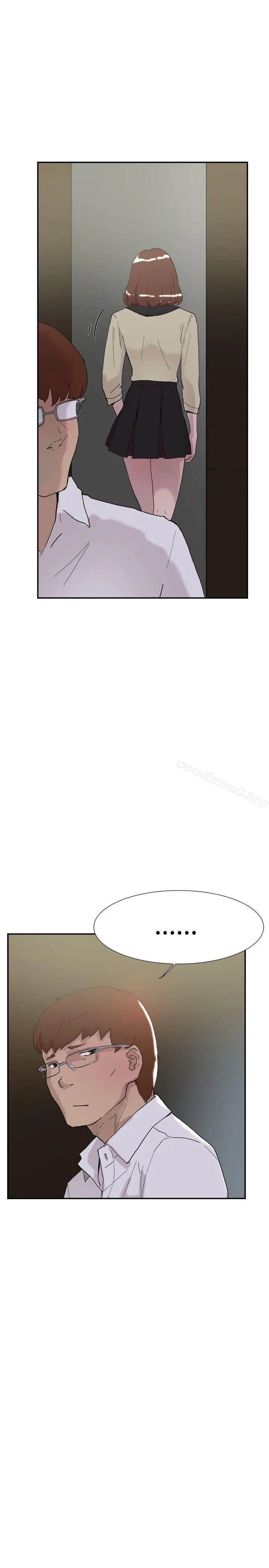 漫画《双重恋爱》第51话第35张图