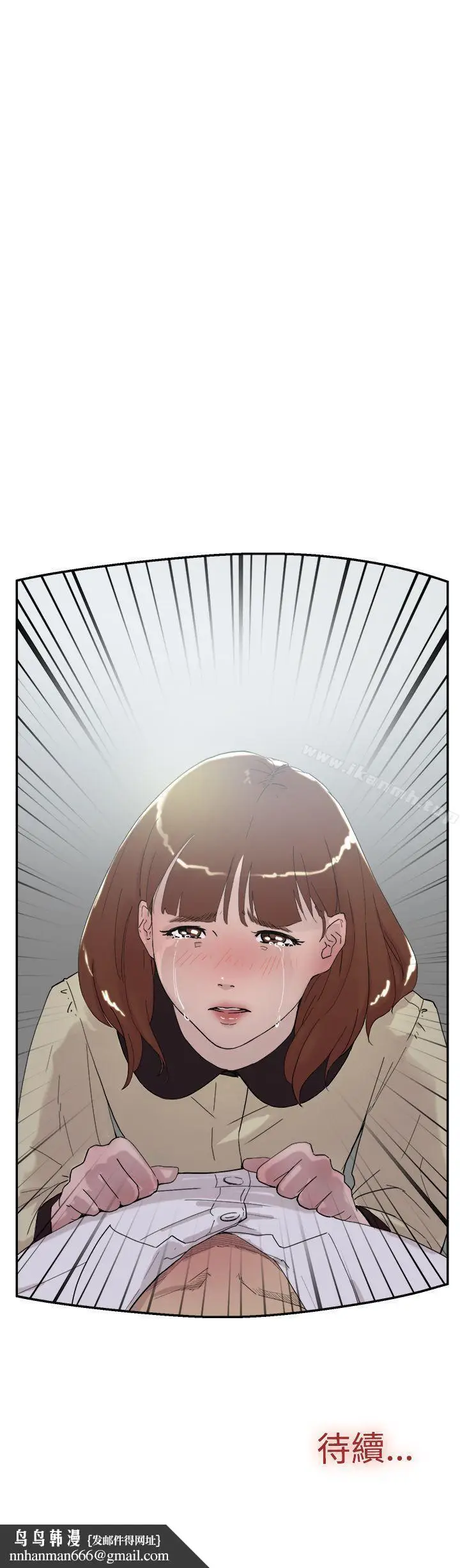 漫画《双重恋爱》第51话第44张图