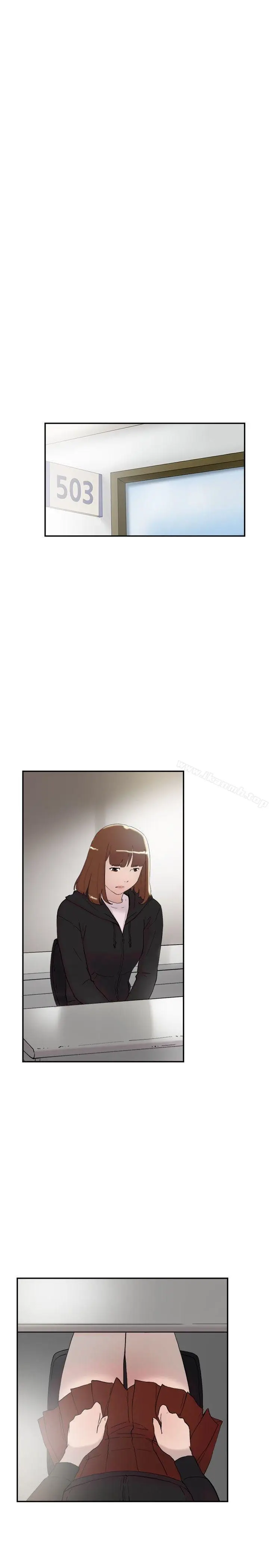 漫画《双重恋爱》第48话第2张图