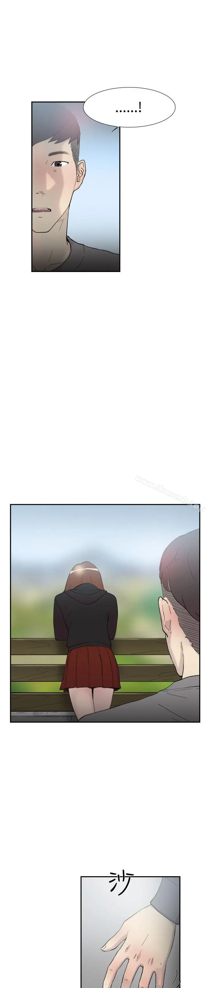 漫画《双重恋爱》第48话第22张图