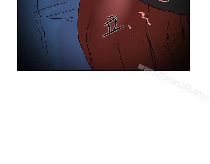 漫画《双重恋爱》第48话第27张图