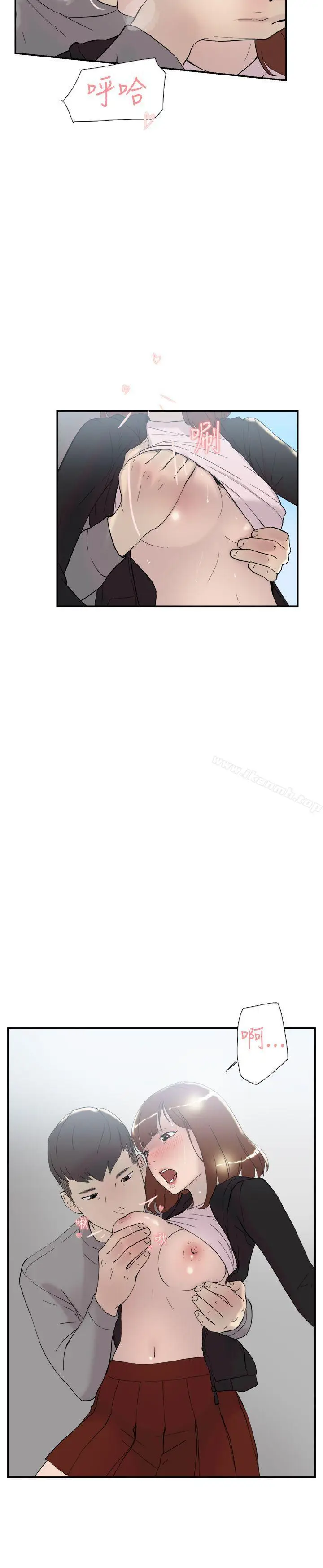 漫画《双重恋爱》第48话第32张图