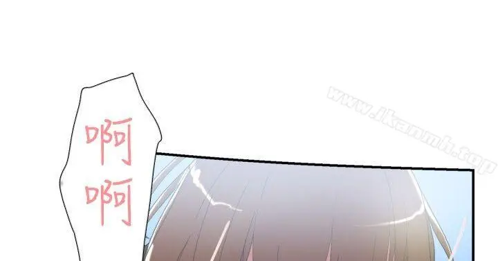 漫画《双重恋爱》第49话第13张图