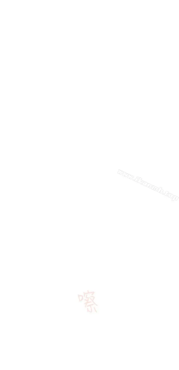 漫画《双重恋爱》第49话第24张图
