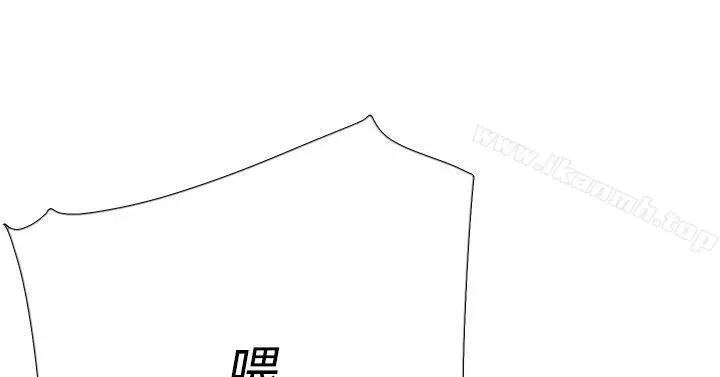 漫画《双重恋爱》第49话第32张图