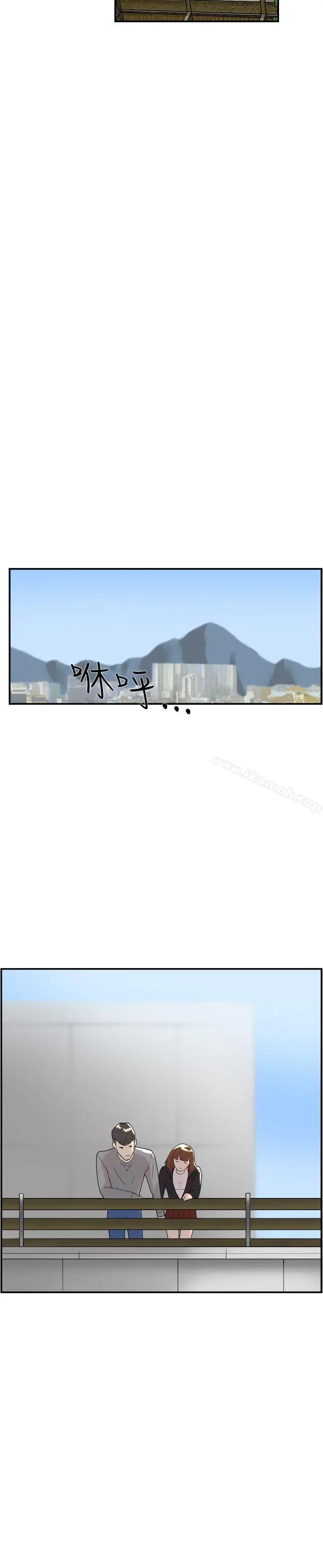 漫画《双重恋爱》第49话第35张图