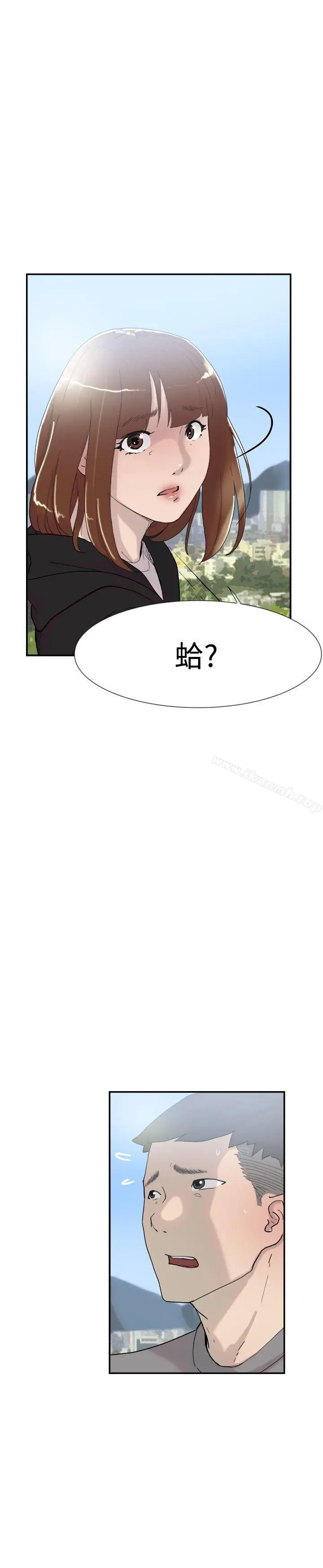 漫画《双重恋爱》第49话第38张图
