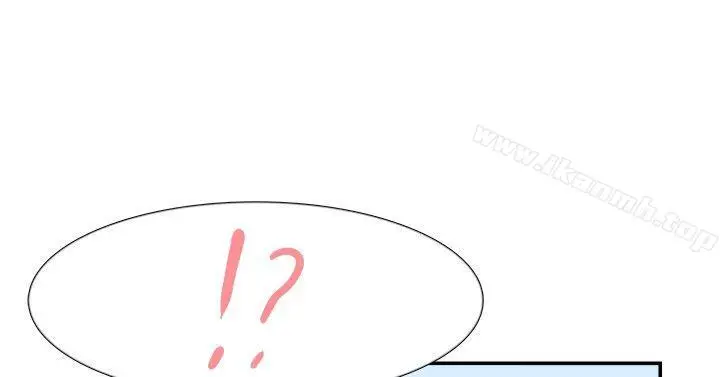 漫画《双重恋爱》第49话第8张图