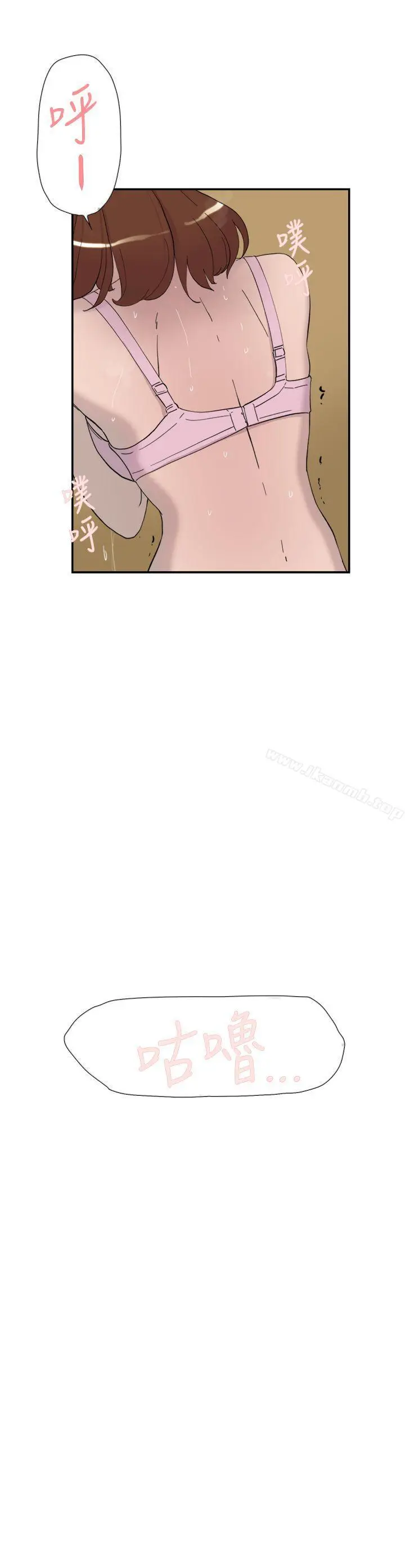 漫画《双重恋爱》第39话第16张图