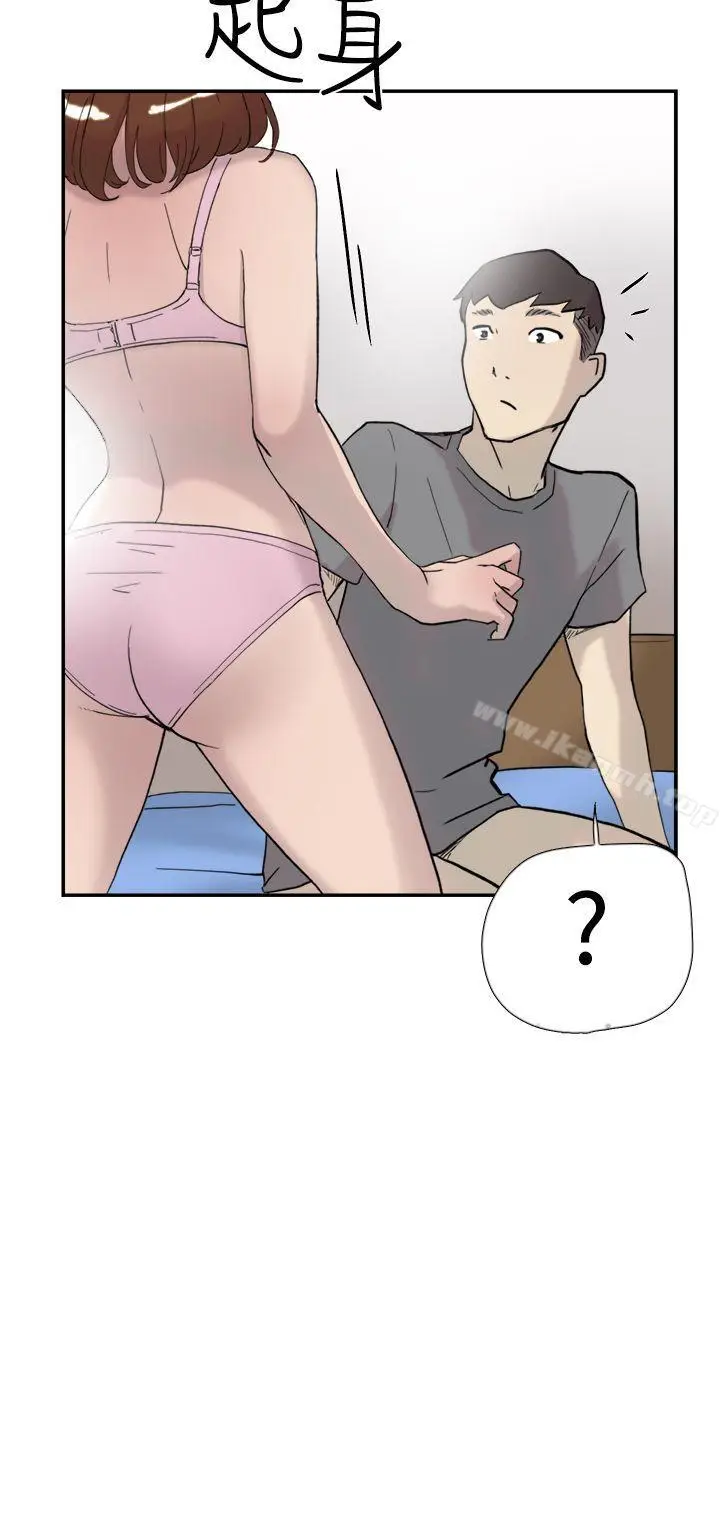 漫画《双重恋爱》第39话第21张图