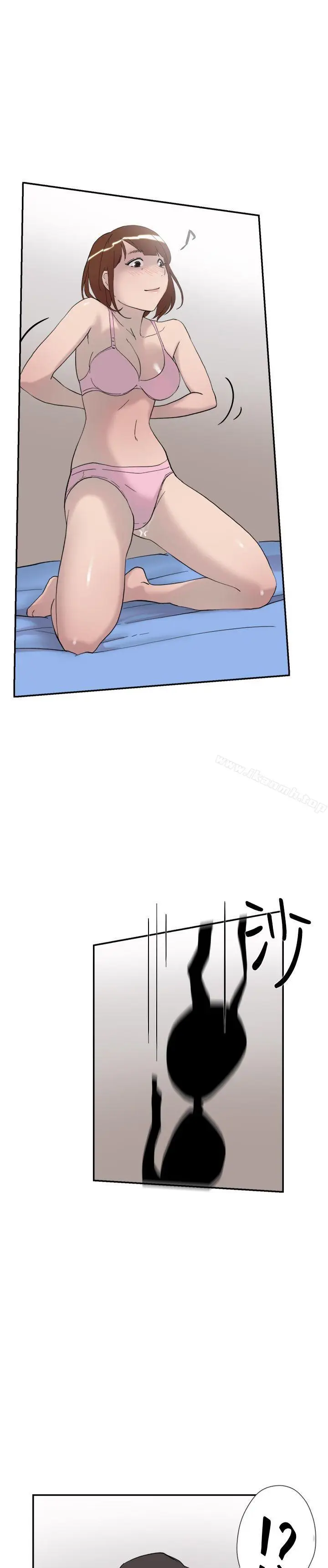 漫画《双重恋爱》第39话第24张图