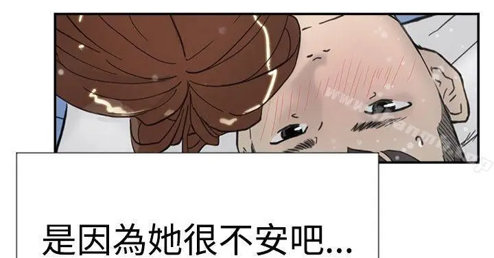 漫画《双重恋爱》第39话第33张图