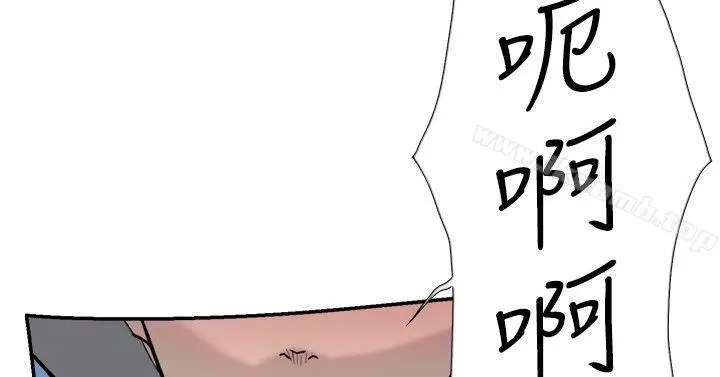 漫画《双重恋爱》第39话第8张图