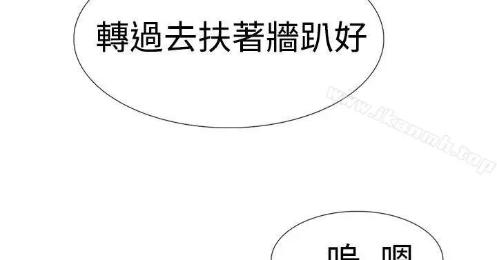 漫画《双重恋爱》第23话第13张图