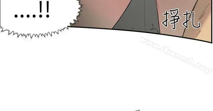漫画《双重恋爱》第23话第18张图