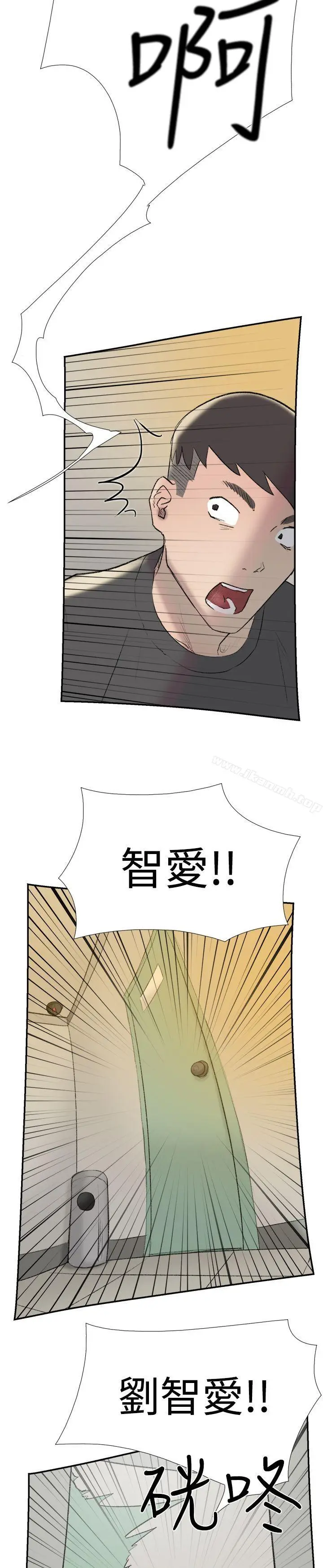 漫画《双重恋爱》第23话第20张图