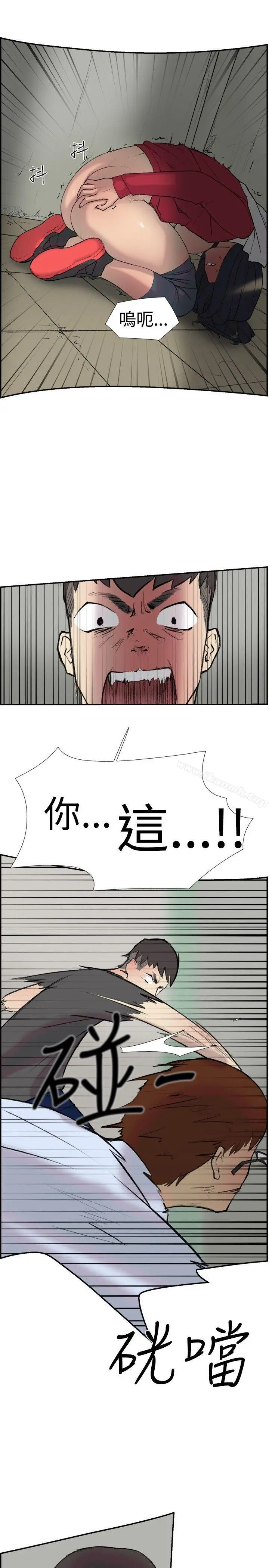 漫画《双重恋爱》第23话第22张图