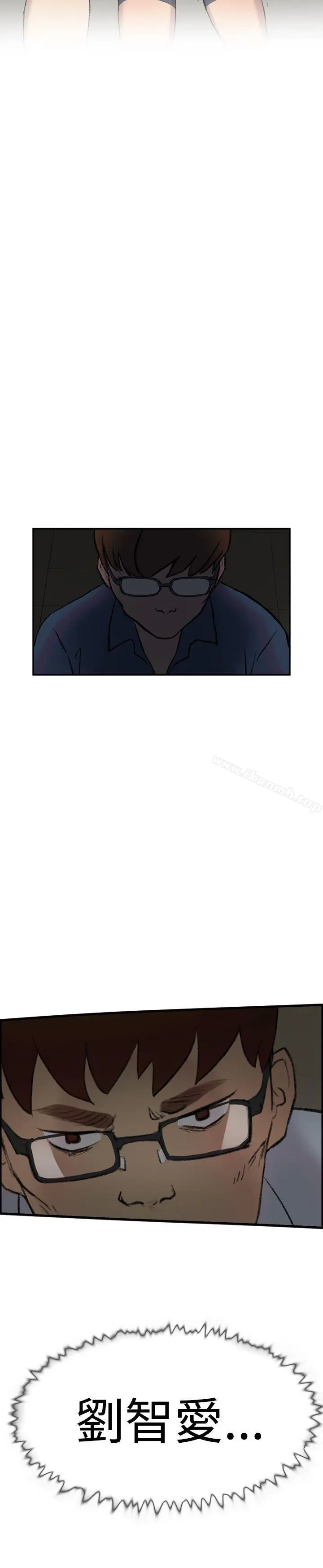 漫画《双重恋爱》第23话第30张图