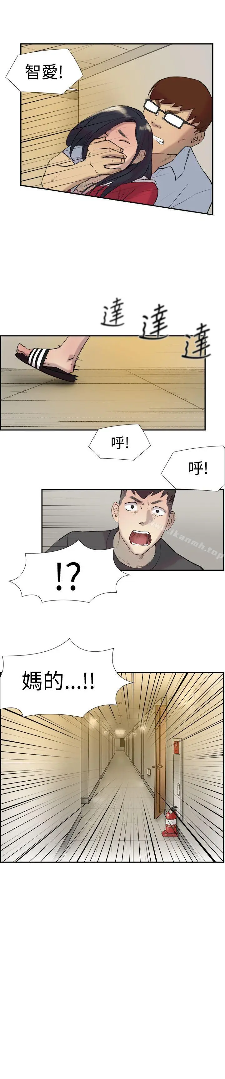 漫画《双重恋爱》第23话第4张图