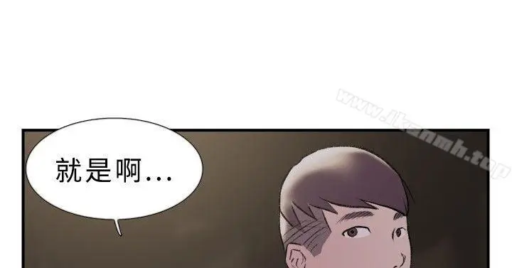 漫画《双重恋爱》第18话第18张图