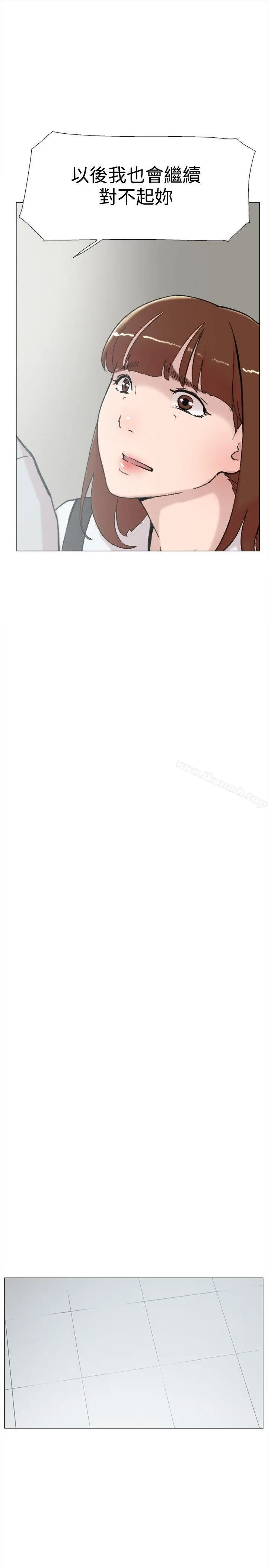 漫画《双重恋爱》第60话第10张图