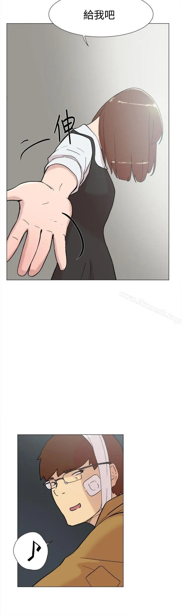漫画《双重恋爱》第60话第12张图