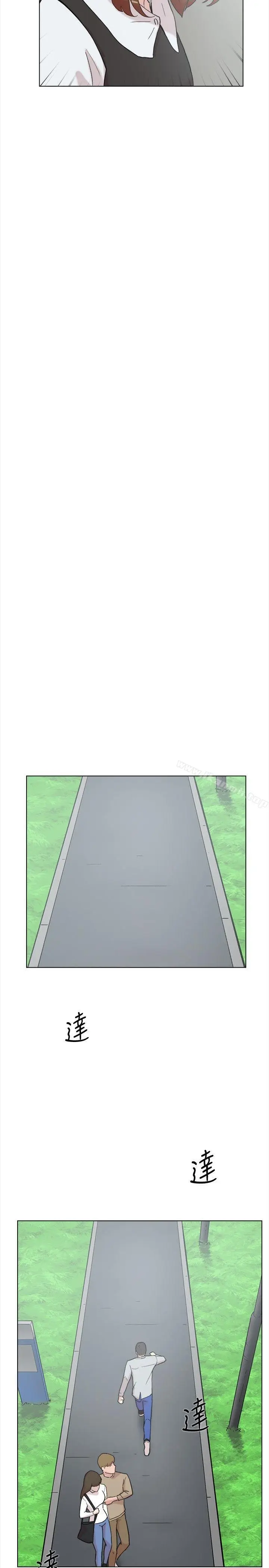 漫画《双重恋爱》第60话第14张图