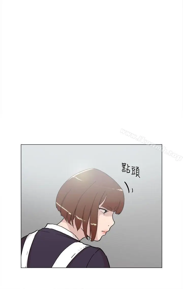 漫画《双重恋爱》第60话第41张图
