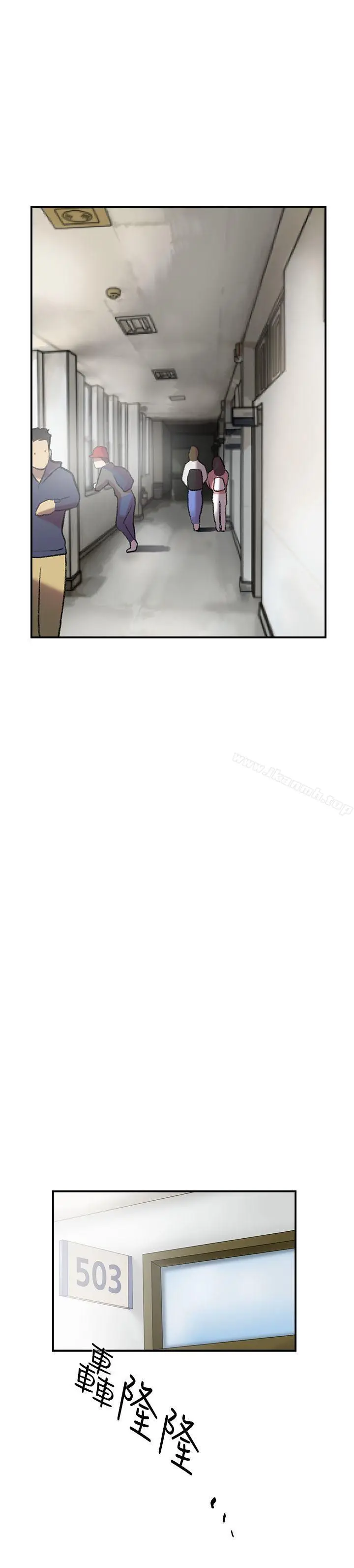 漫画《双重恋爱》第50话第21张图