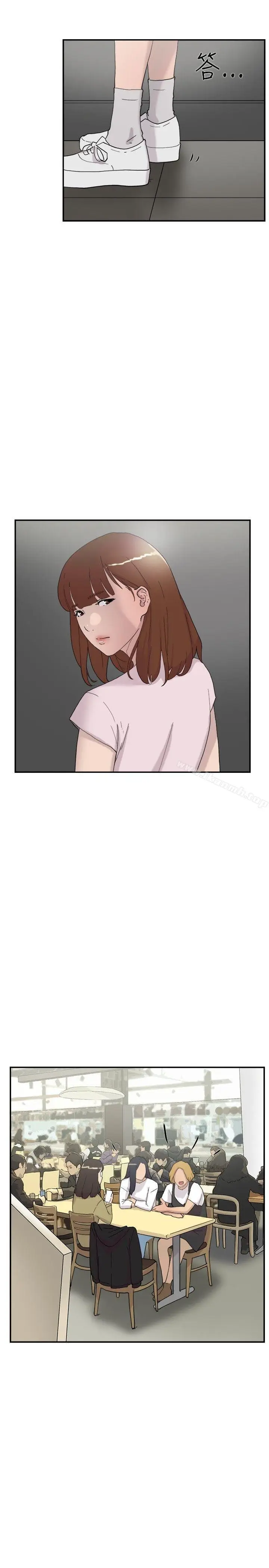 漫画《双重恋爱》第50话第31张图