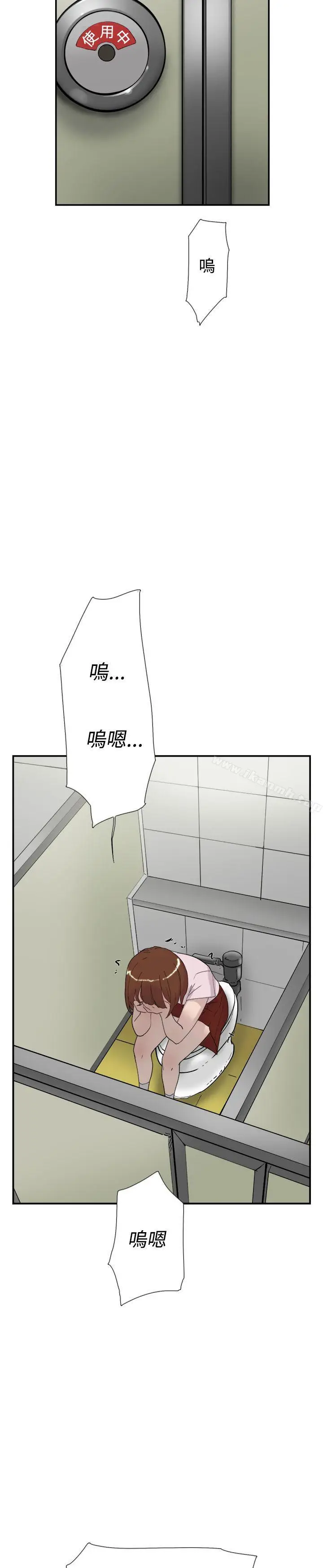 漫画《双重恋爱》第50话第34张图