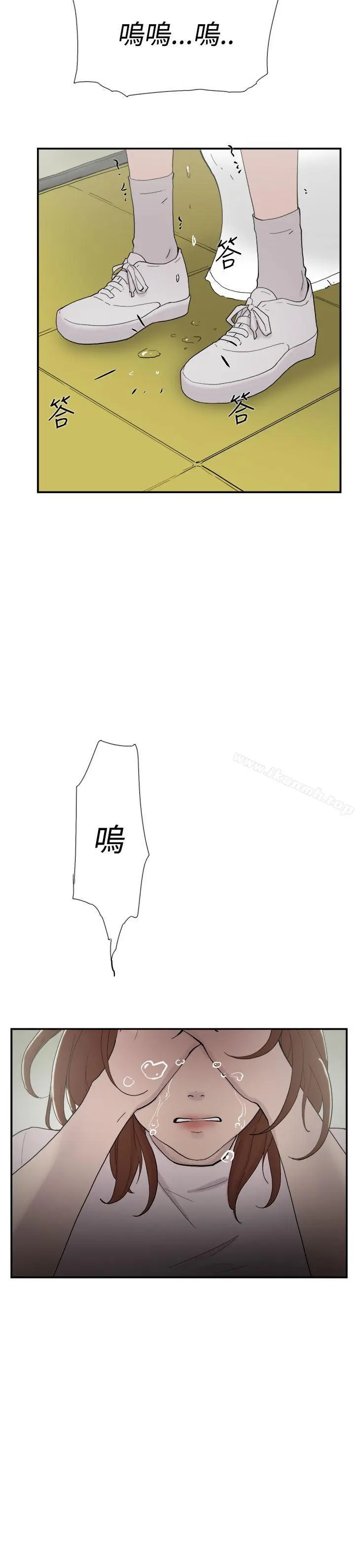漫画《双重恋爱》第50话第35张图